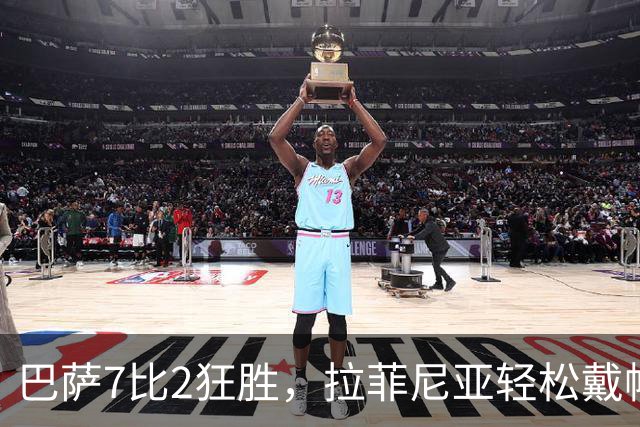 巴萨7比2狂胜，拉菲尼亚轻松戴帽帽！